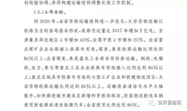 山西拉煤车司机能挣多钱,拉煤车司机面临失业