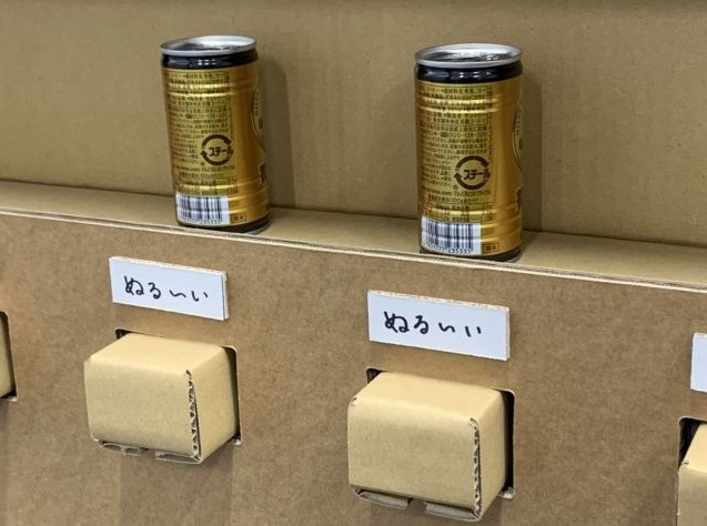 怎么用大纸箱做自动贩卖机简单,大纸箱怎么才能做自动贩卖机