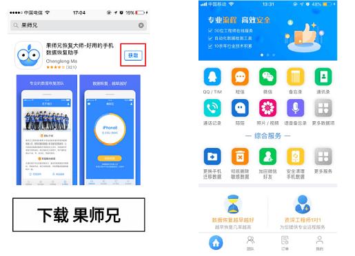 微信聊天记录删除了怎么恢复vivo,iphone丢了微信怎么恢复聊天记录