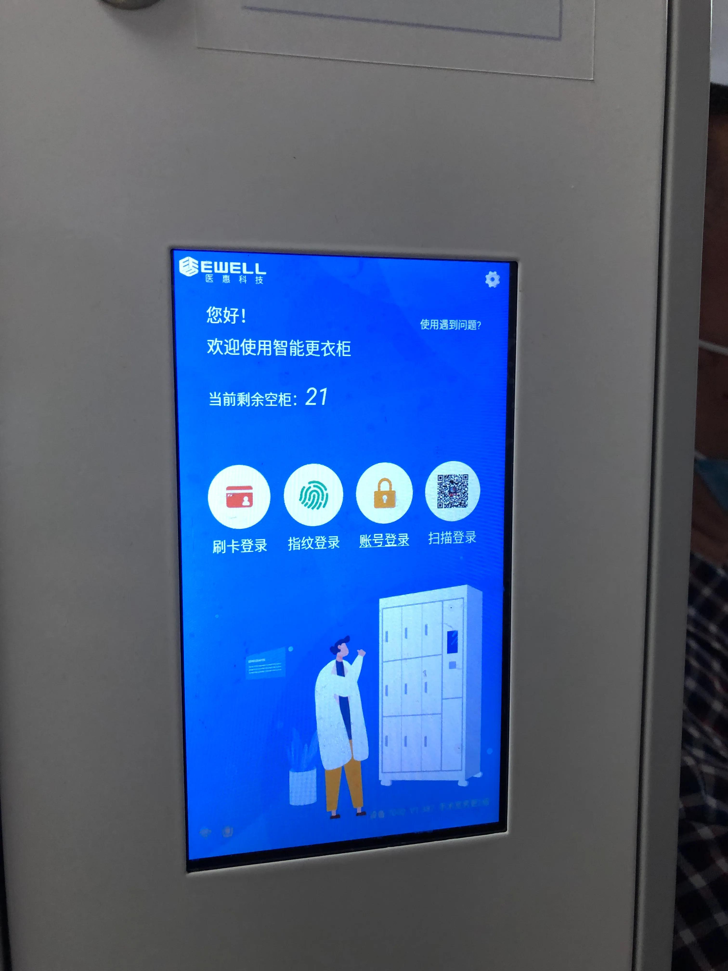 徐栋浙江省肿瘤医院,浙江省肿瘤医院陈明