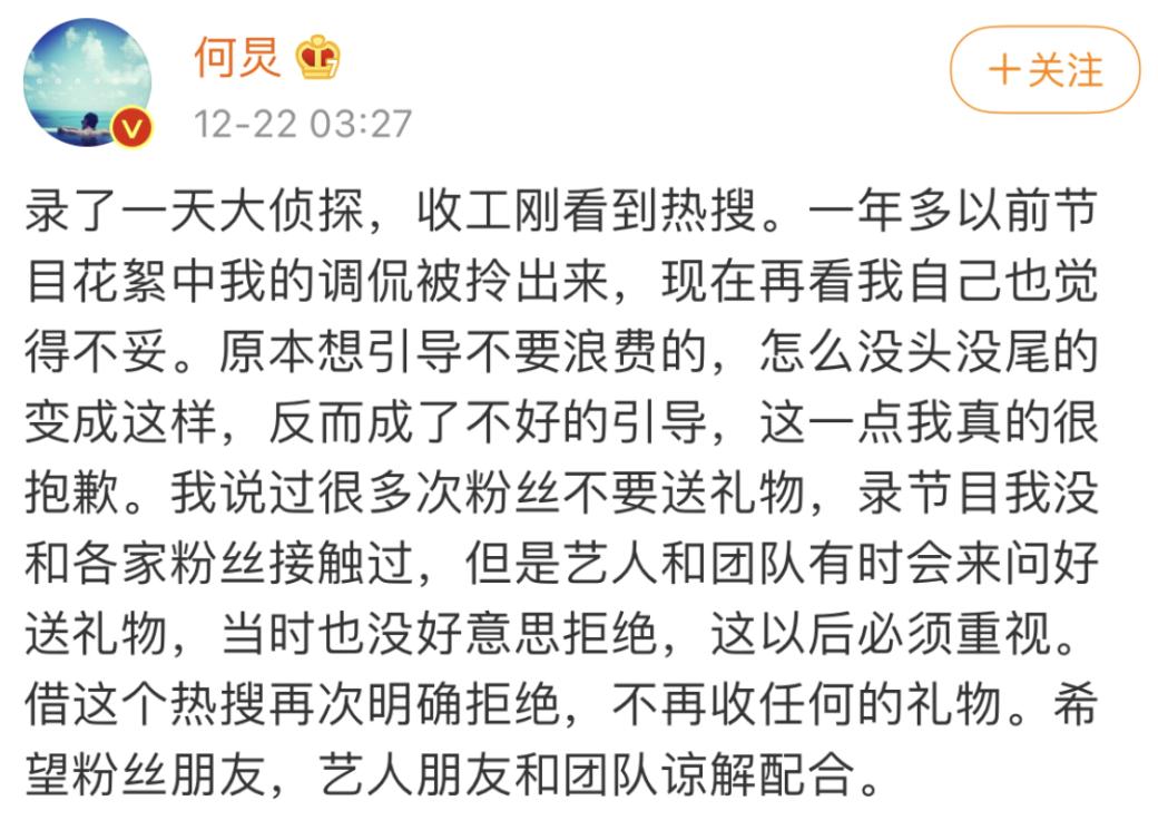 粉丝送明星礼物被嫌弃,粉丝给明星送的最奇怪的礼物