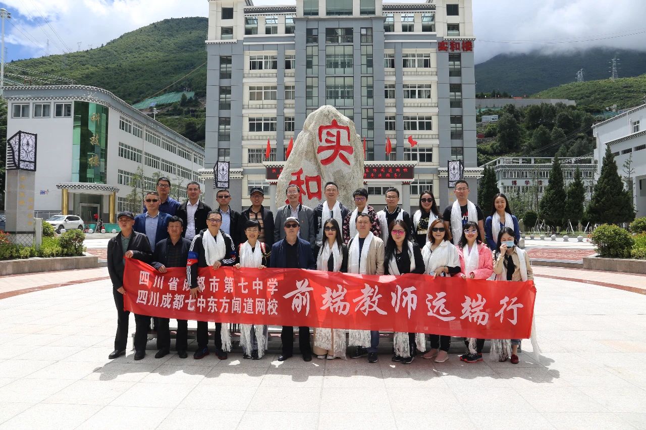 成都七中前端老师,四川成都七中教师线上课