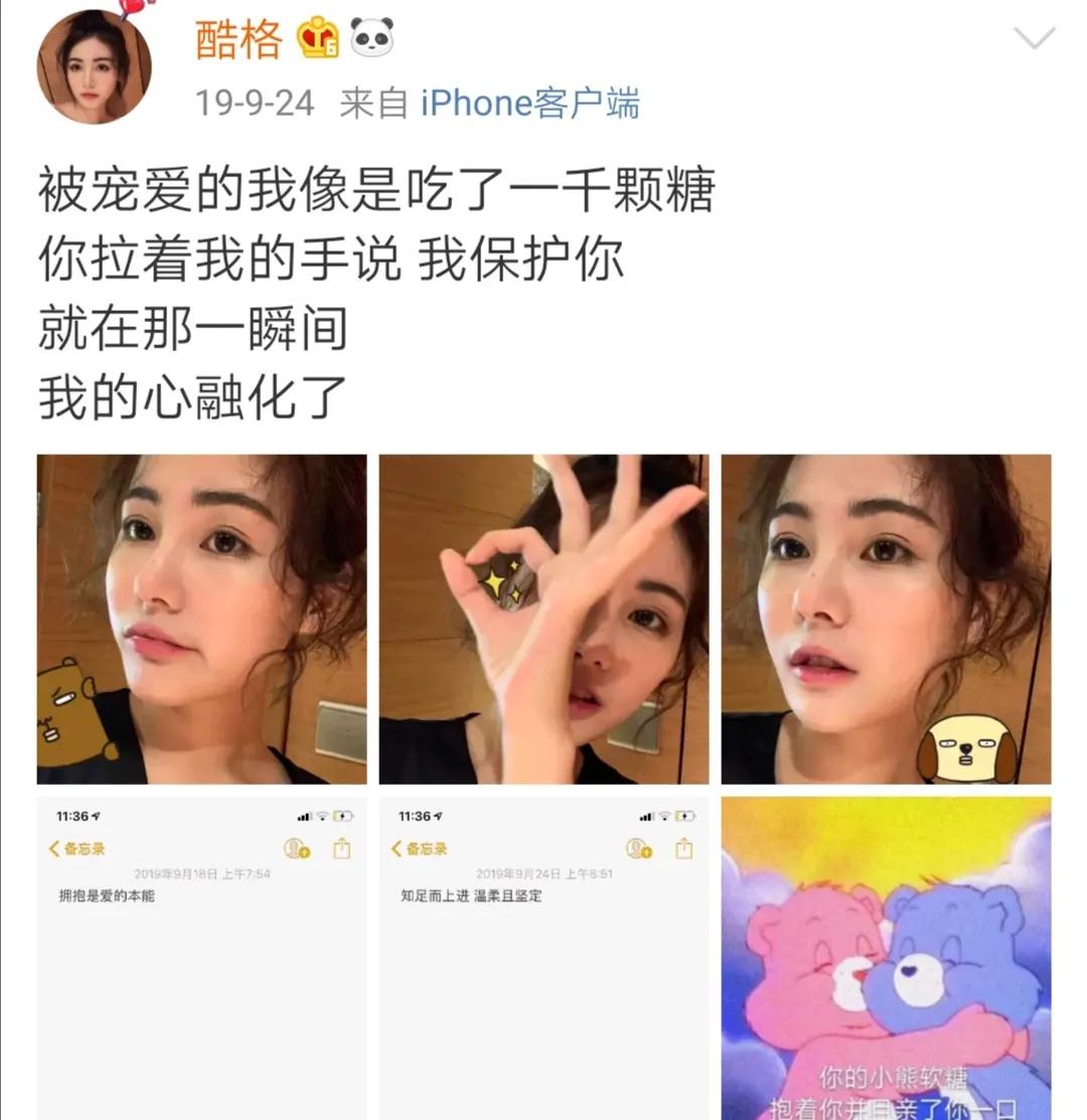 张超回应劈腿视频,张超否认劈腿