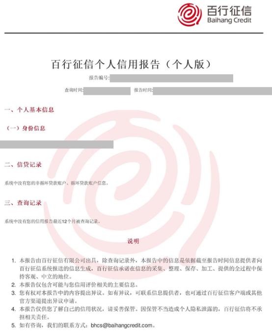手机可以查征信吗个人征信查询,手机上征信中心查个人征信