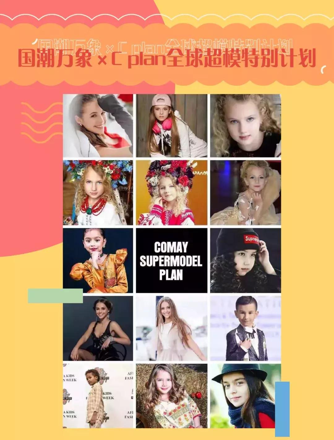 奈雪开业送惊喜！muji、优衣库众大牌低价狂欢！国潮大秀华丽来袭