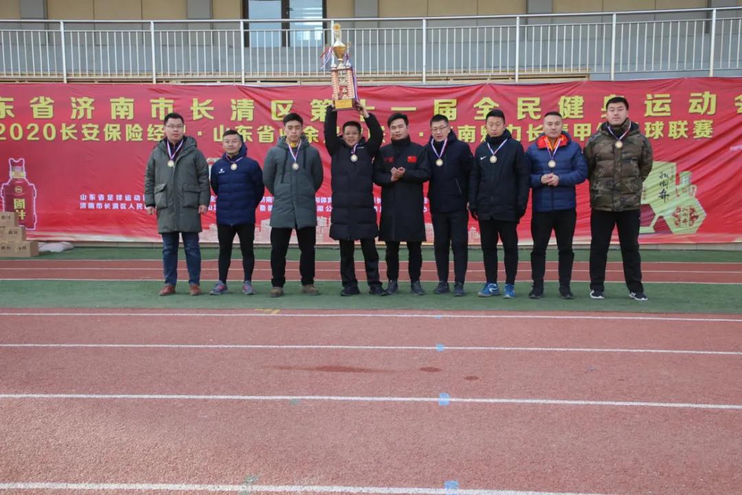 2022济南业余足球联赛,2021济南魅力长清足球联赛