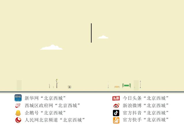 老城区公共空间改造,北京公共空间改造名单