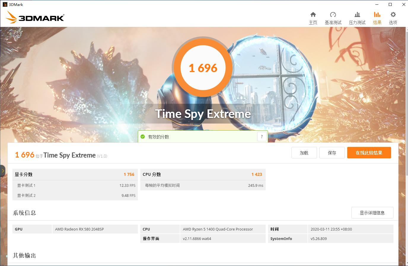 铭瑄rx5802048plus满血版,铭瑄rx580巨无霸plus8gd5显卡