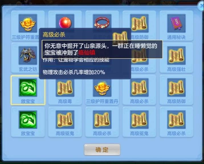 神武4手游元宝换银币最划算方案,神武4手游打银子技巧