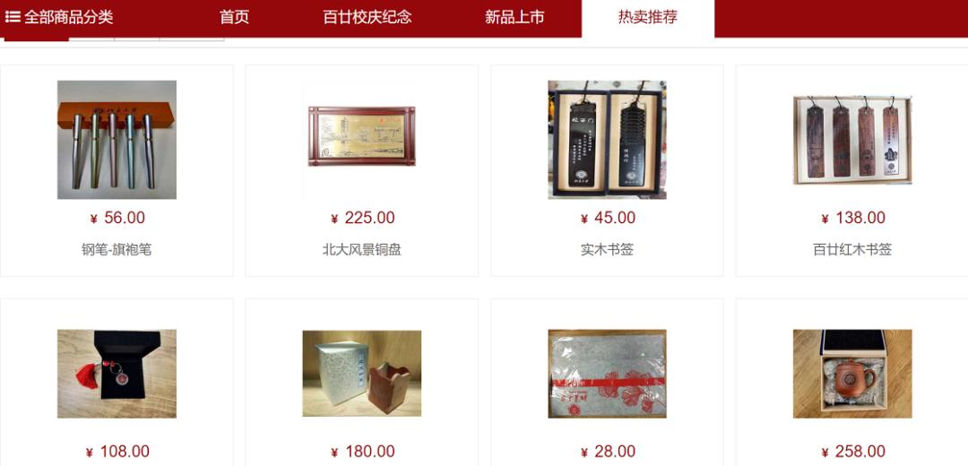 学生的商业头脑,学校里的商业头脑