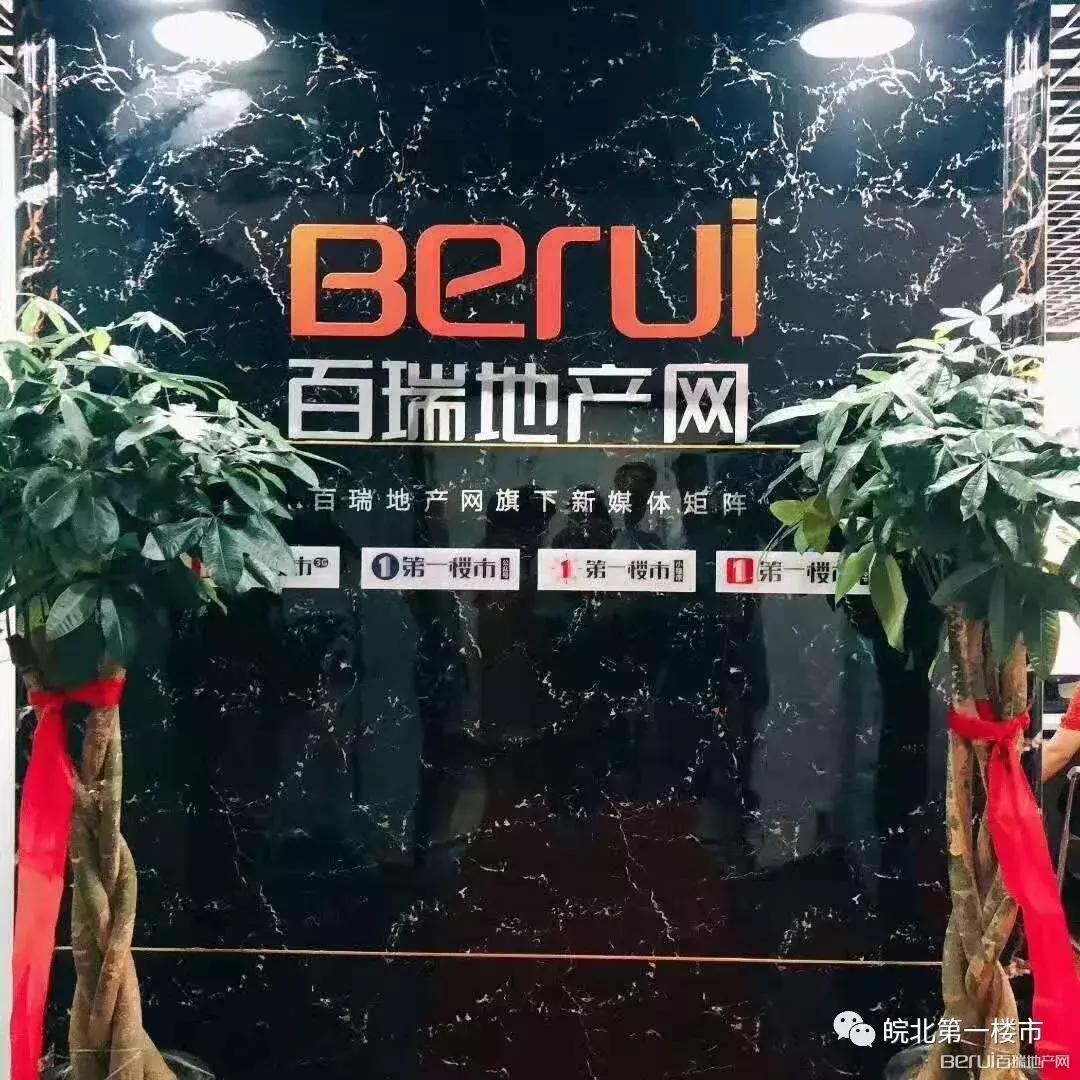 新征程再创辉煌,新征程新起航新跨越新辉煌