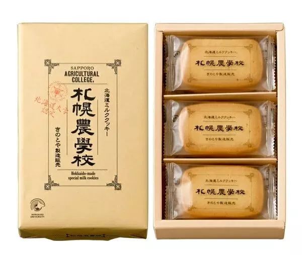 日本最好的伴手礼,日本最好吃的甜点图片