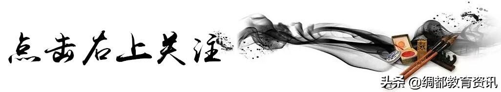 想考哪所大学?你和哪所大学“合得来”?看看校徽就知道了