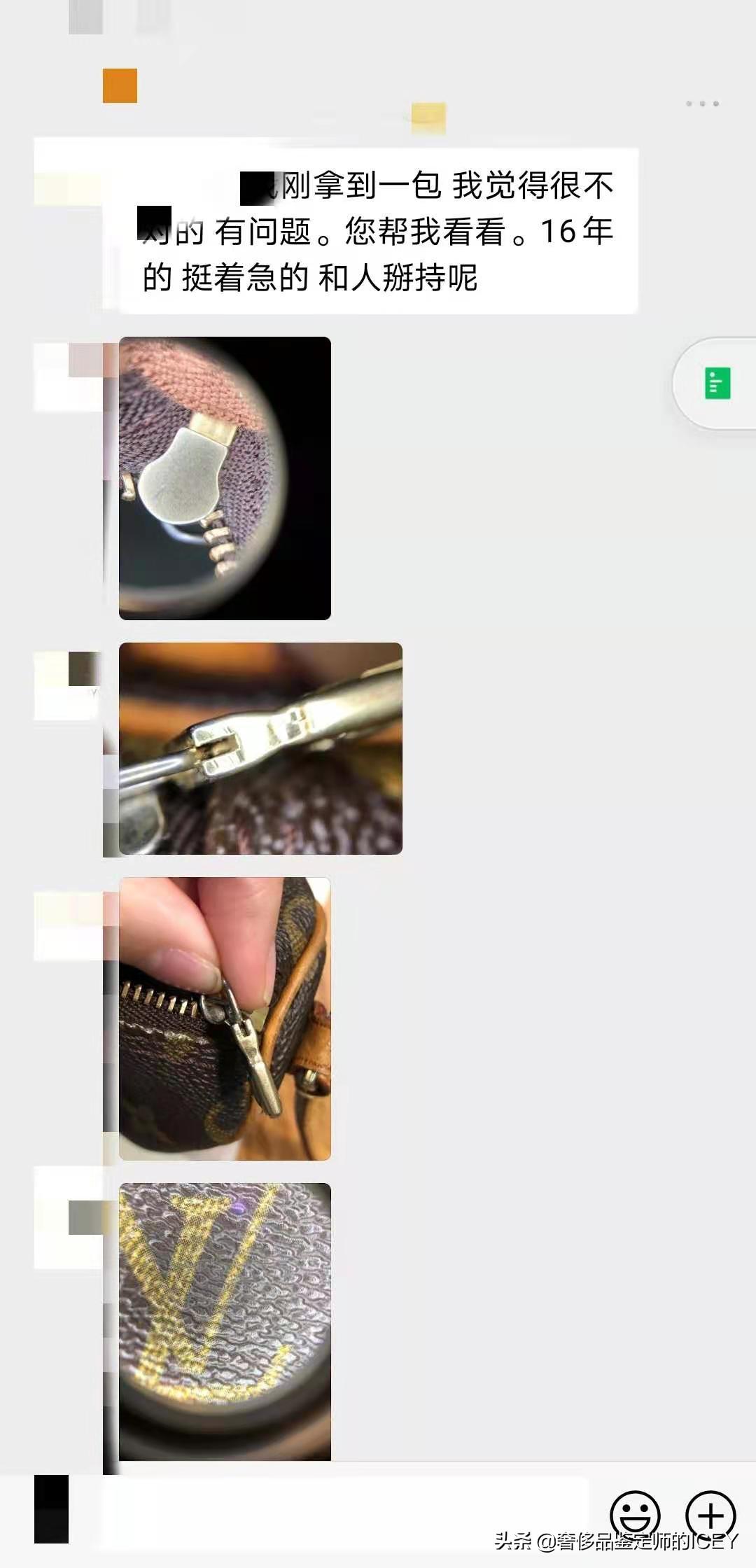 直播卖货二手奢侈品，怎么鉴定才算真的靠谱！内核干货分享