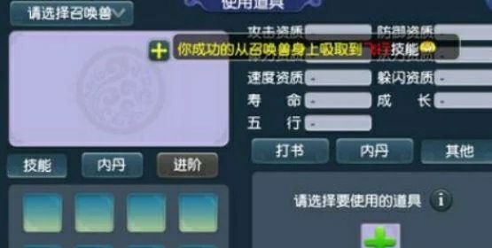 梦幻西游吸附兽决必中吗,梦幻西游抓大鬼奖励物品