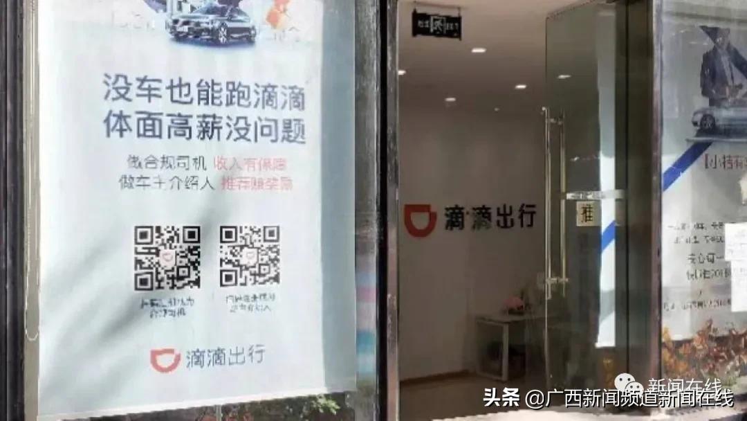 南宁出租车遗失物品,南宁打车遗落物品怎么办