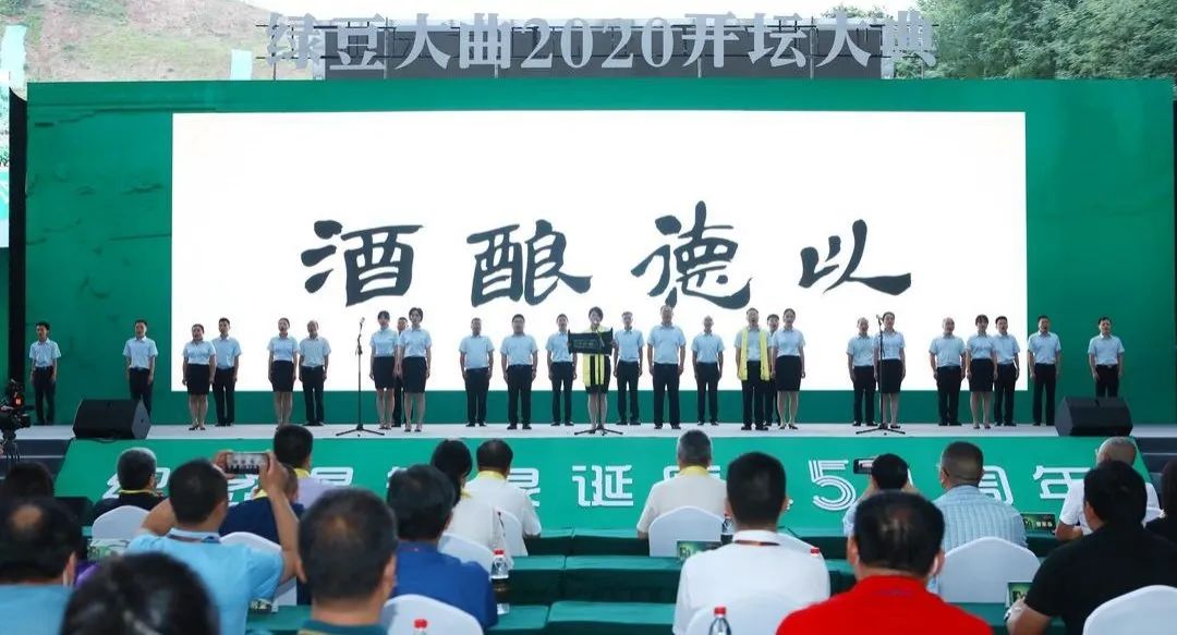 泸州老窖绿豆大曲开坛,绿豆大曲泸州老窖开坛取酒