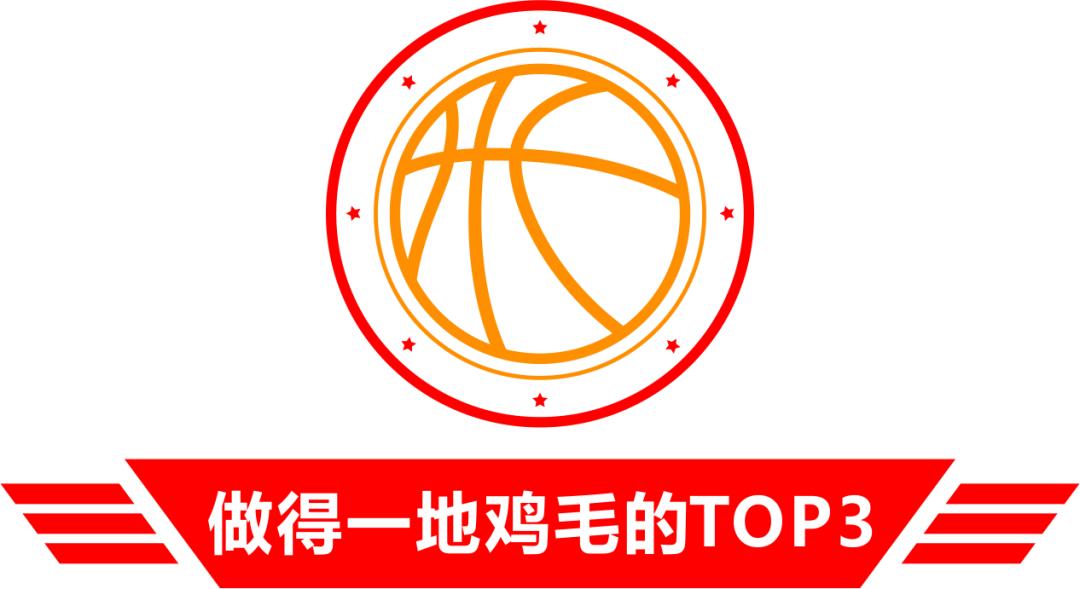 nba重新设计logo,nba定制logo