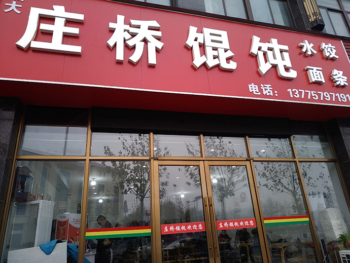 一个普通的周末时光,一个普通人的周末做什么