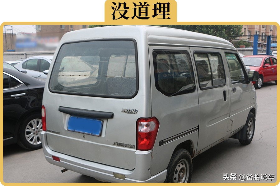 五菱宏光七座拉货抓到要罚款吗,五菱宏光没有营运证拉货会罚吗