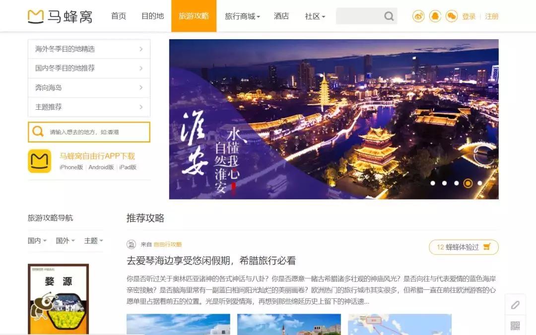 好用的网站学生必备,大学生必看十大网站排名