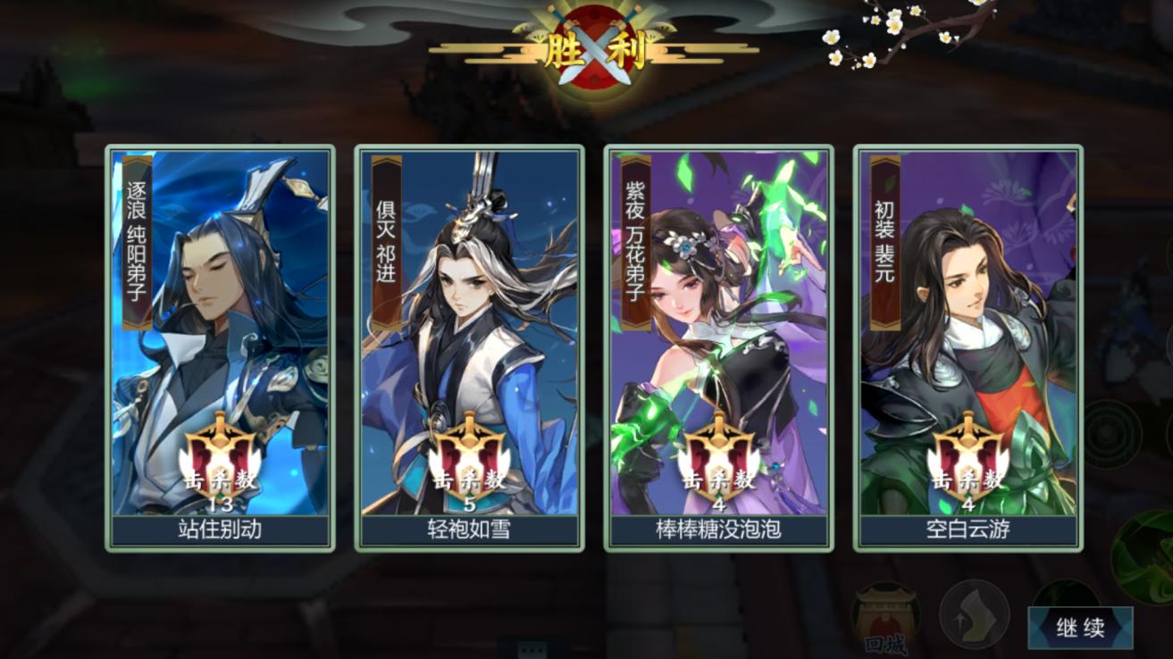 剑网3官网新手攻略,剑网3新手全攻略