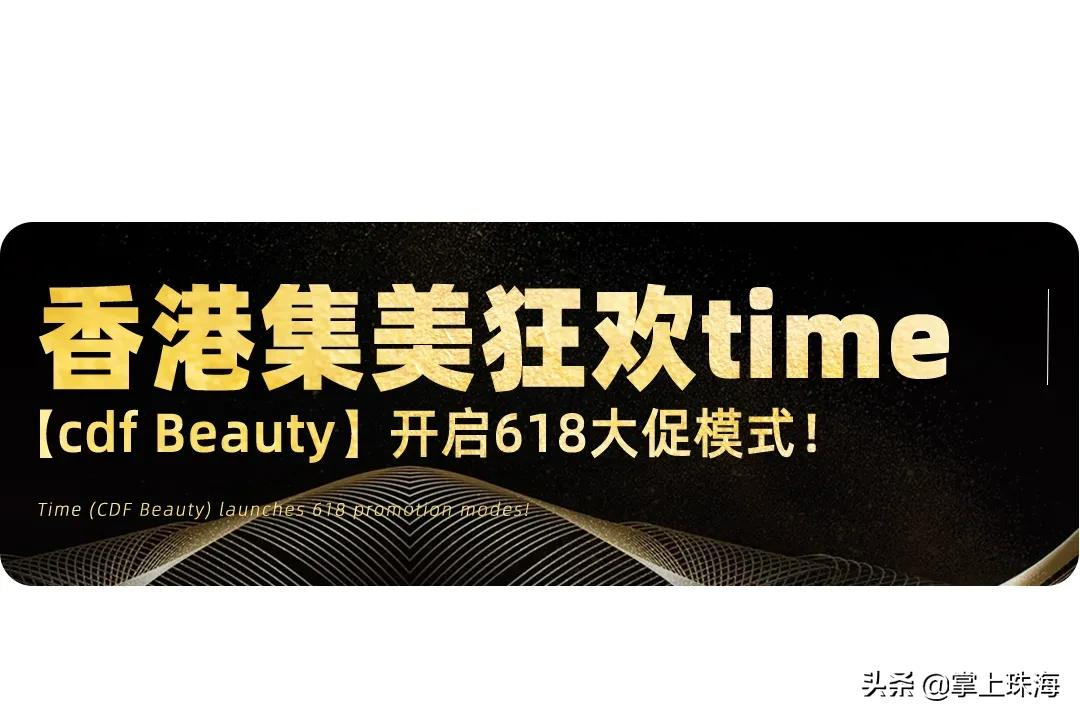 618首轮美妆打折清单预告,618美妆大牌优惠