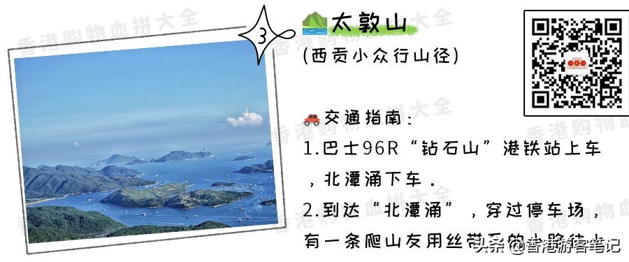 香港打卡地彩虹邨,香港景点彩虹邨