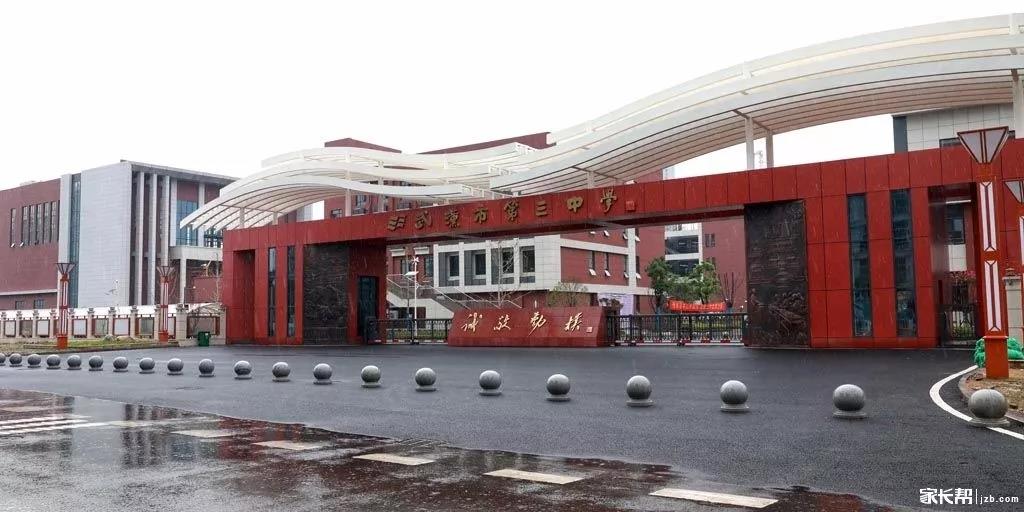 武汉市四大名高是哪几所学校,武汉三中为什么那么厉害