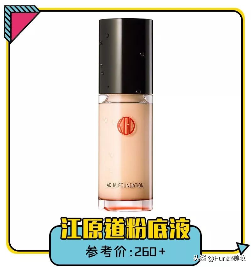 好用的粉底液推荐适合混合皮,超好用的粉底液提亮不脱妆