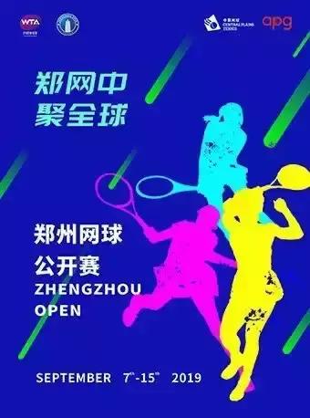 郑州中秋室内活动,中秋节晚上郑州哪有活动