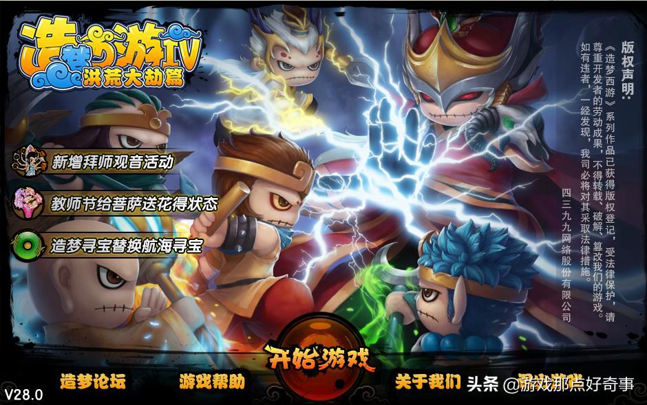 大人的童年回忆玩过的游戏,8090后的童年回忆游戏