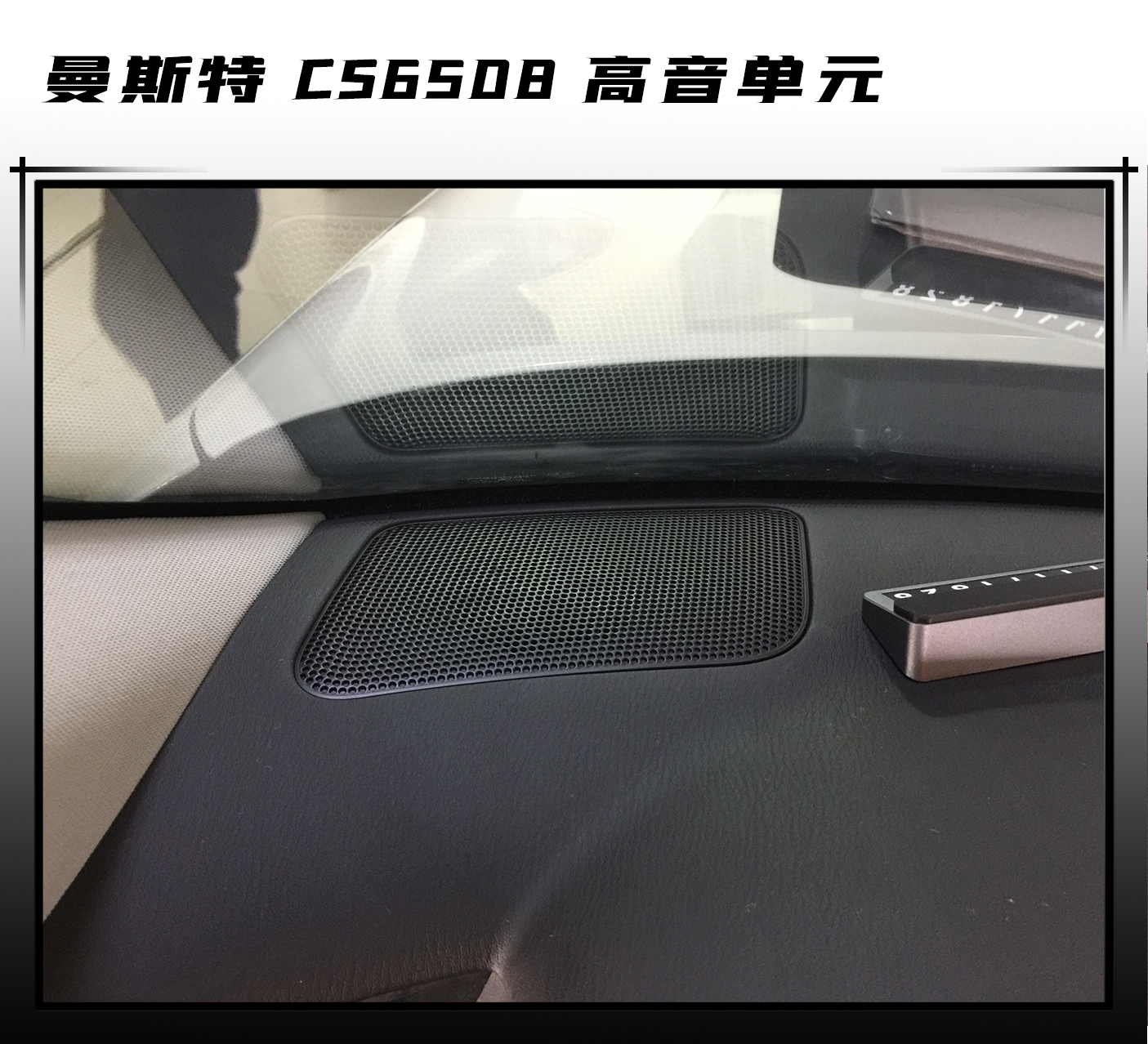 石景山尼桑途乐音响改装视频,尼桑途乐音响改装报价