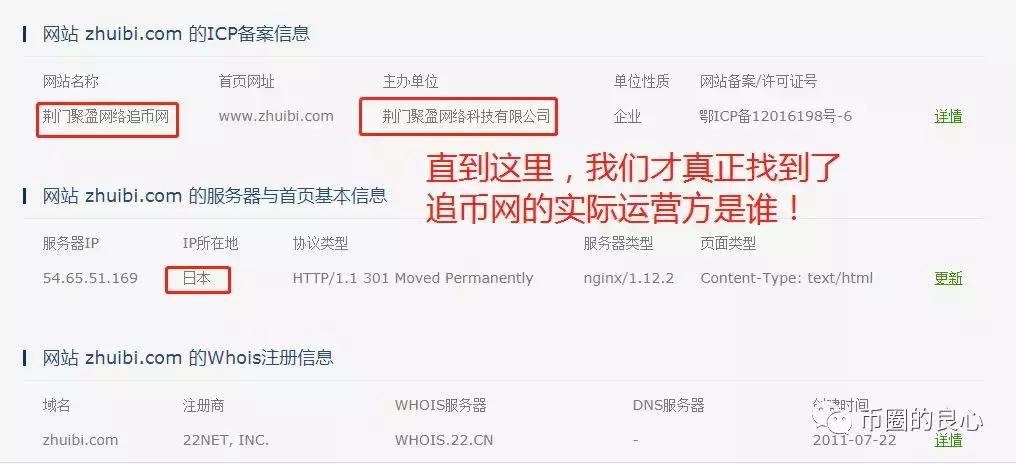 趣出行张冬冬现状,趣出行创始人张冬冬
