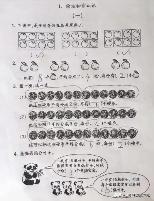 华为彩色打印机打印效果,华为打印机怎么实现电脑无线打印