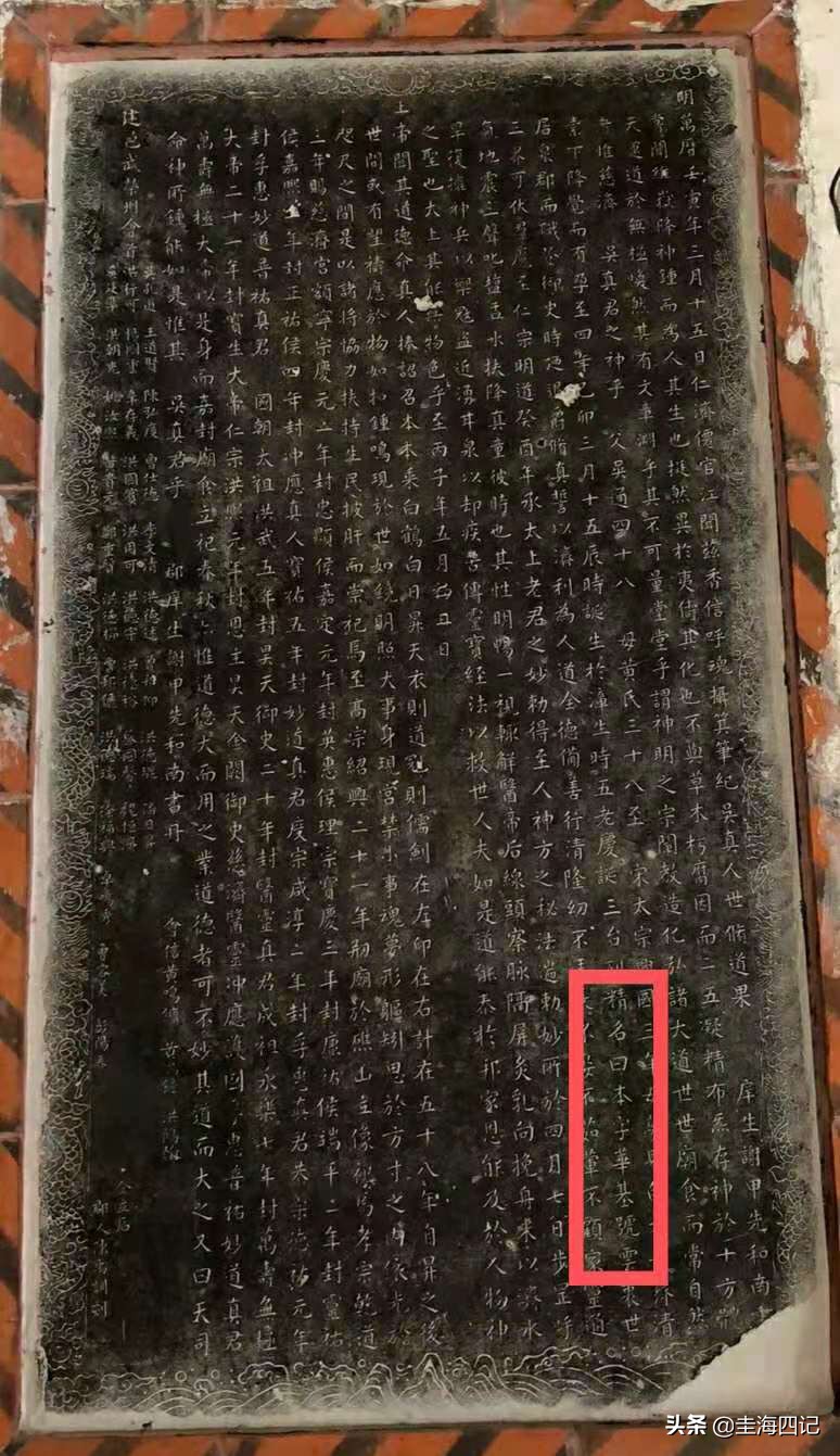 保生大帝吴本出生地,保生大帝正名