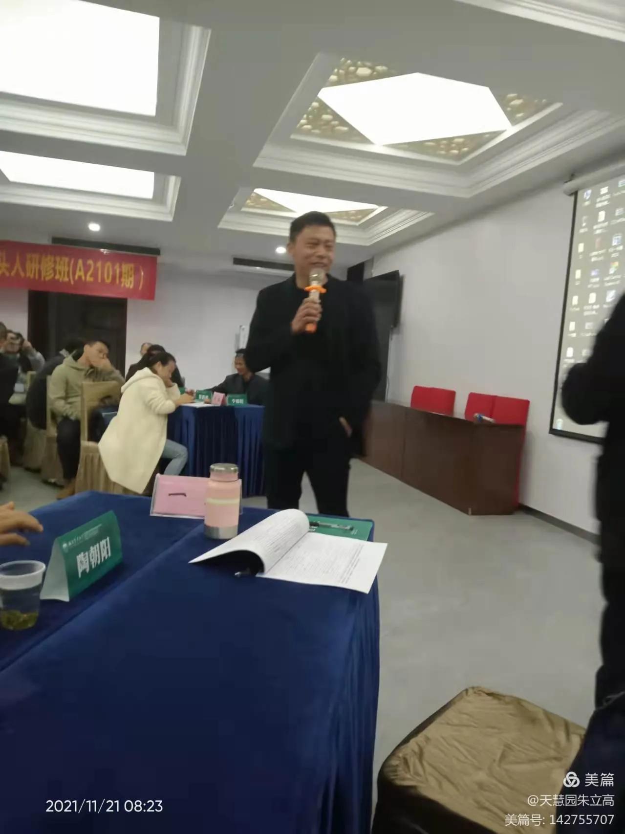 新型农业经营主体带头人培训班,农业经营带头人培训班开班