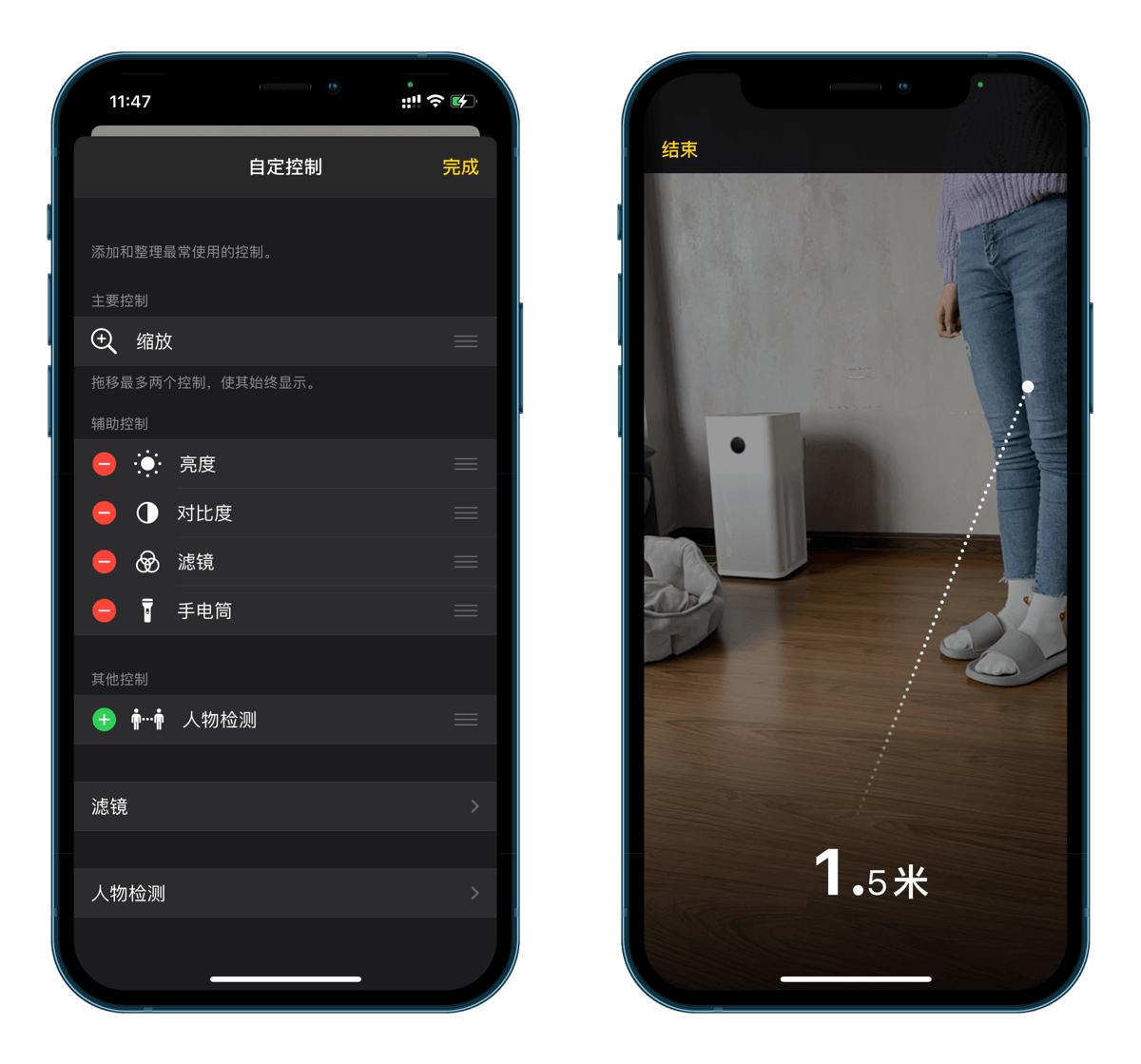 ios14.2更新新功能,ios14.2新功能信息