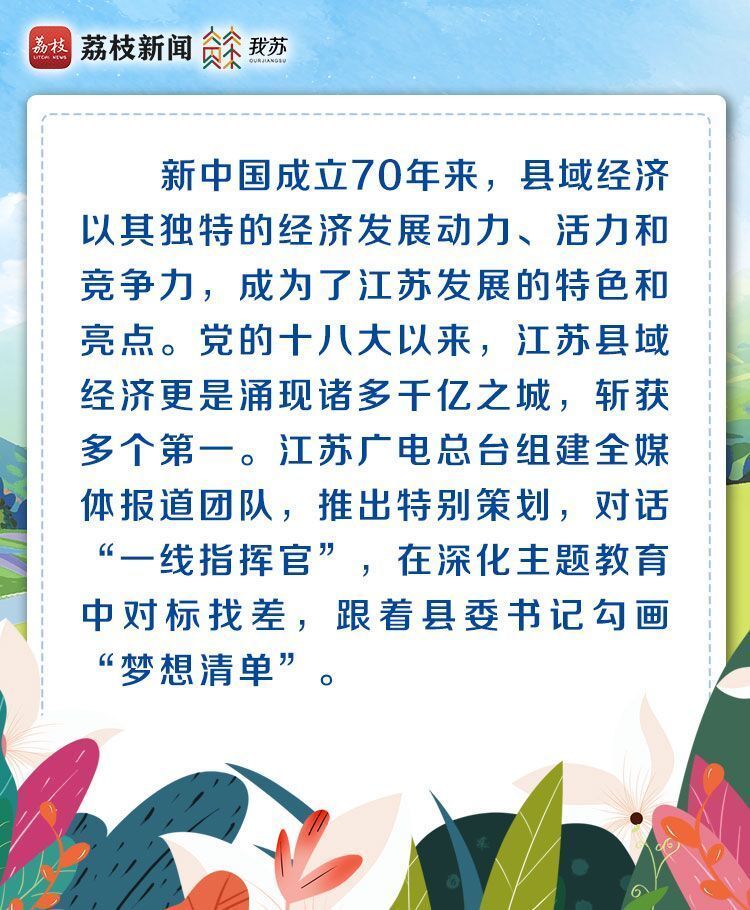 灌南县的未来发展之路,从产业地到产业高地的转变