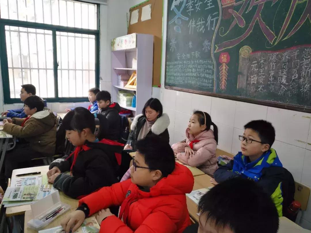 新年第一节课一年级,小学推门听课活动