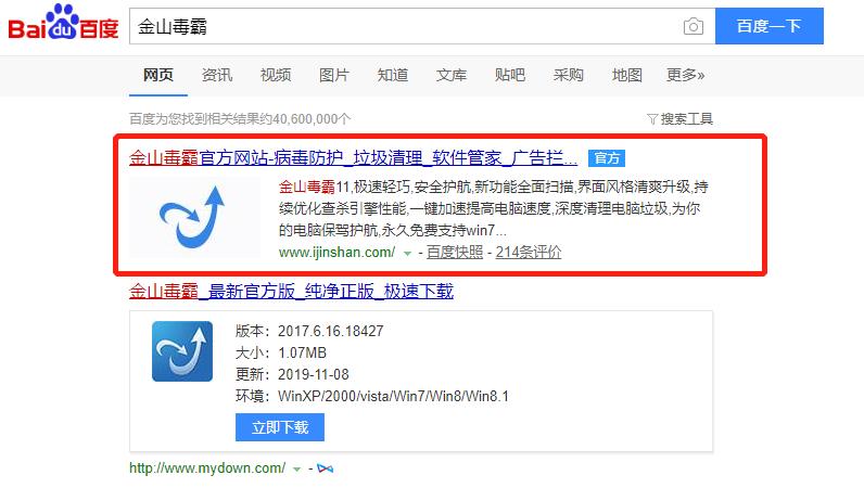 电脑桌面任务栏隐藏会有一条线,电脑任务栏隐藏了怎么显示出来