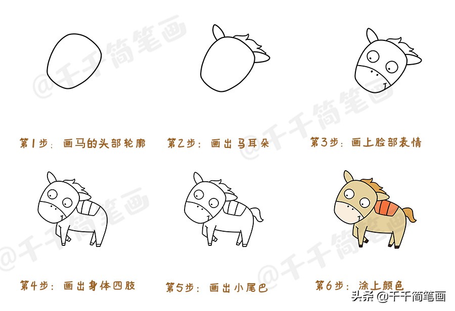 画100个最简单可爱的动物简笔画,1000000个可爱动物简笔画