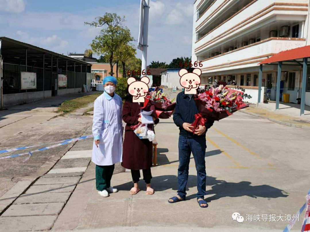 新冠夫妇出院,云霄夫妇