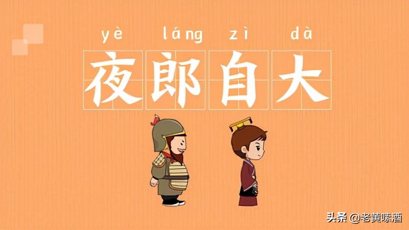 号称“世界名酒”的四川潭酒，如今为何没名气？老酒鬼：夜郎自大