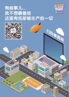 泰迪熊纸尿裤央视曝光,泰迪熊亲肤纸尿裤