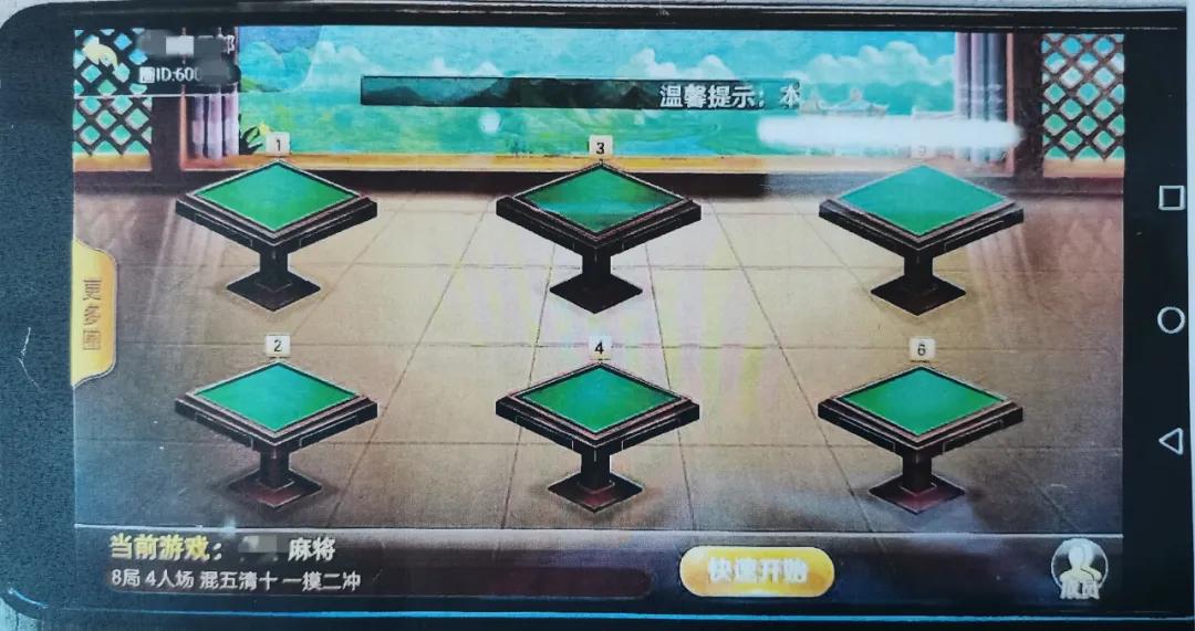 开设网络赌博案获利50万判几年,利用网络搞赌博应判什么罪行