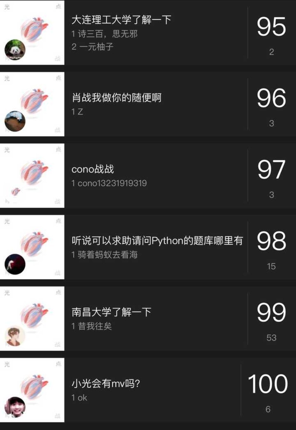 qq音乐唱片标志,qq音乐公会变成广告位