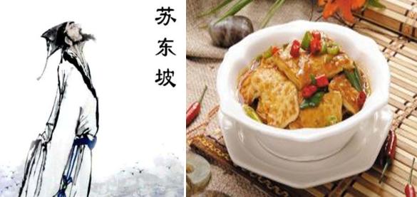 豆腐到底是谁发明的？乐毅、刘安还是关羽？其实这些说法都不可靠