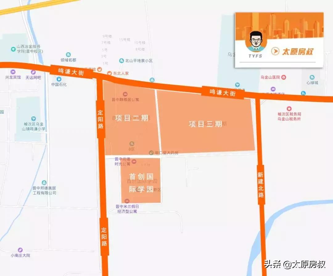 榆次首创国际学园西面定阳路规划,大学城首创国际学园