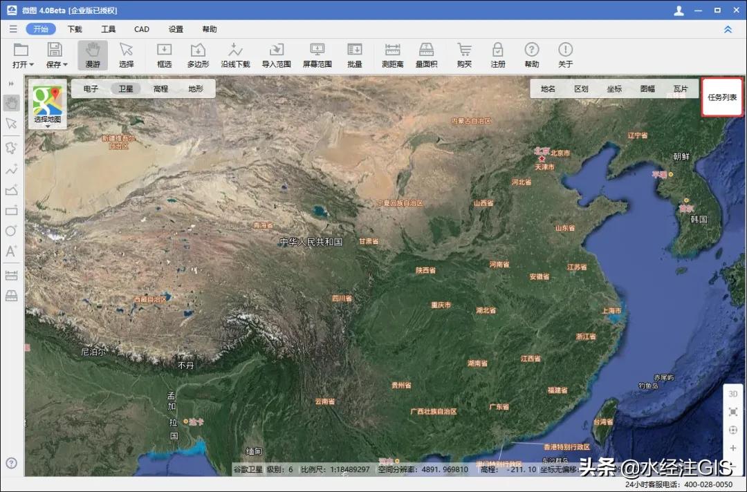 《微图4.0》软件功能界面说明1.0